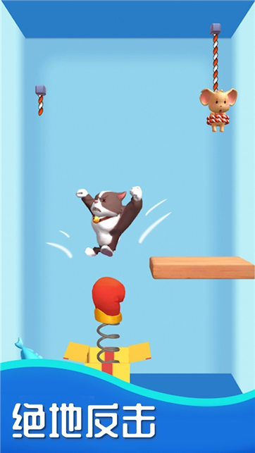 逃亡大师-游戏截图2