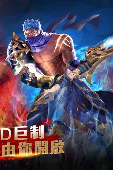 果盘猎魔手游bt版游戏截图2