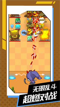 与你环环相扣-游戏截图1