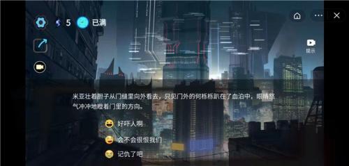 英雄狼人杀-游戏截图2