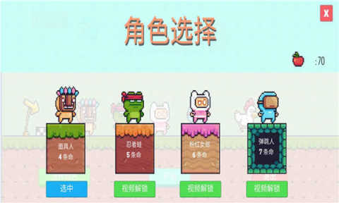 像素超跑侠游戏截图2