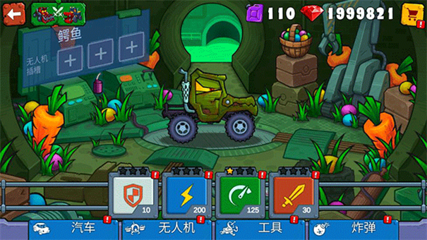 疯狂车吃车3无限油量无限钻石版游戏截图1