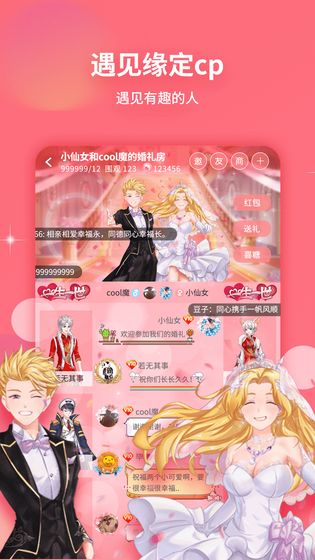 我是戏精游戏(暂未上线)游戏截图3