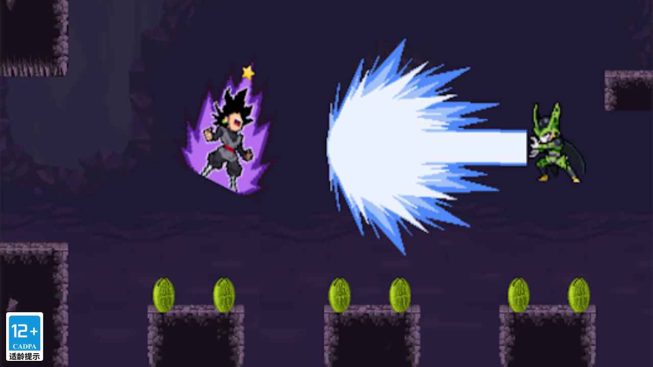 超级龙战士游戏截图3