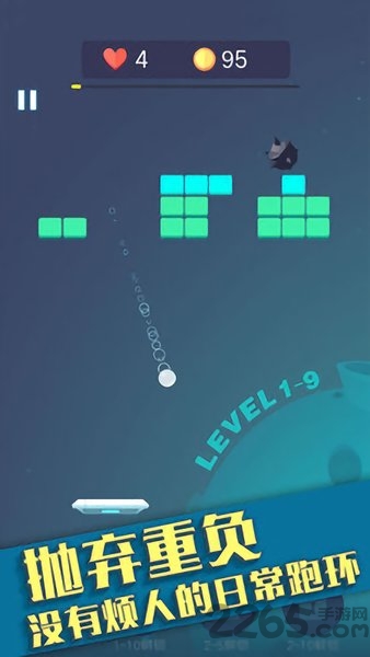 消灭方块红包版-游戏截图2