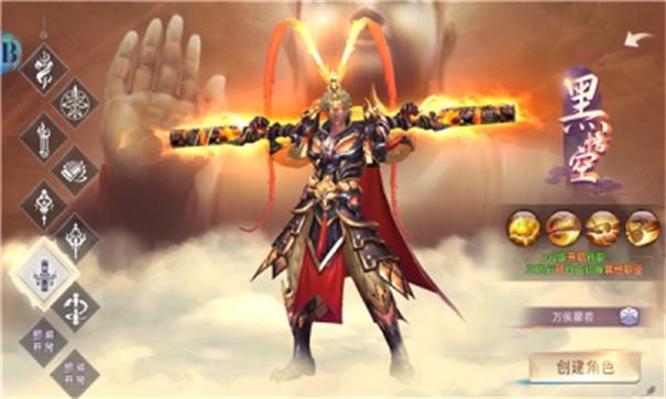 魔神降-游戏截图2