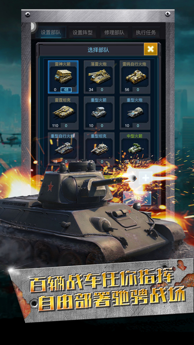 红色警戒狂狮怒吼中文版(暂未上线)-游戏截图2