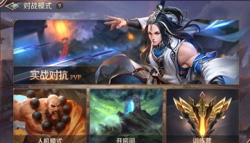 抖音曙光英雄游戏截图4