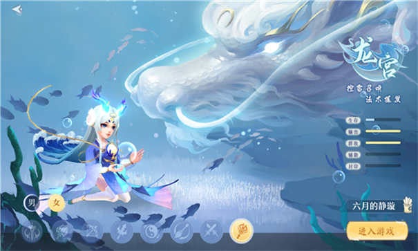 萌宠武林-游戏截图1