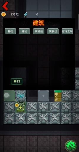 躺平发育斗战圣猴游戏截图1