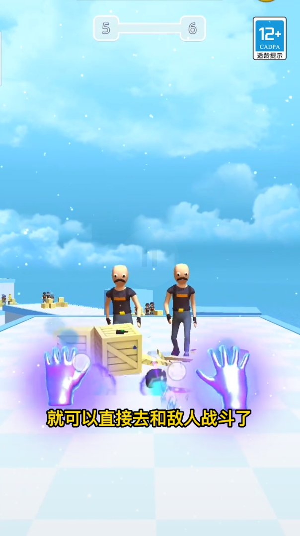 元素毁灭模拟器游戏截图4