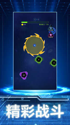 黑洞战争手游-游戏截图2
