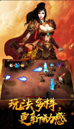 屠龙单职业变态满v版-游戏截图3