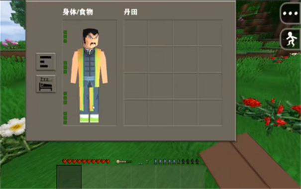 生存战争2武侠模组游戏截图2