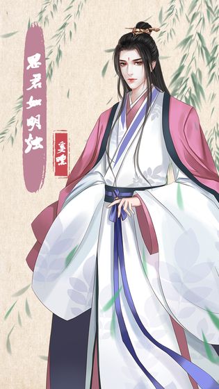 另一个我4游戏游戏截图1