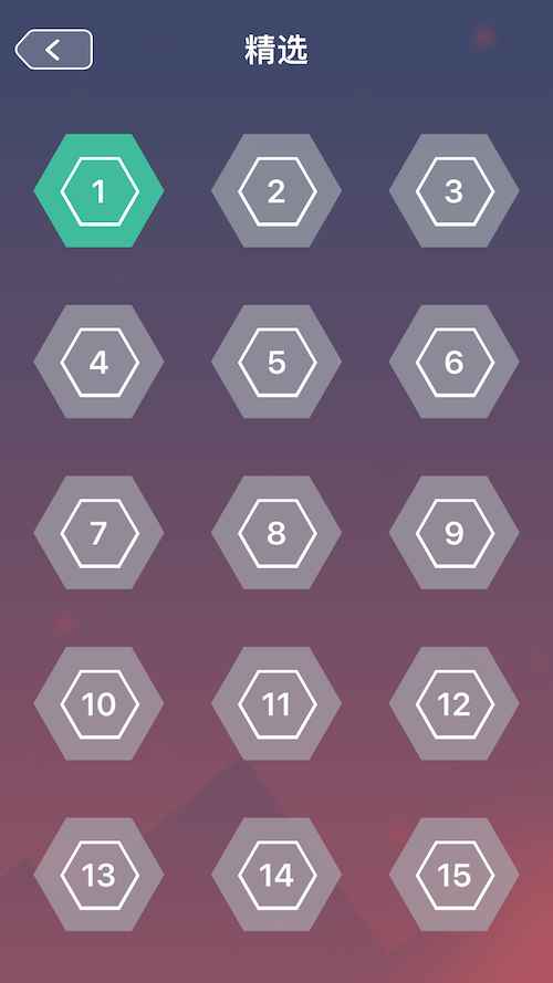 珍珑棋局游戏截图5