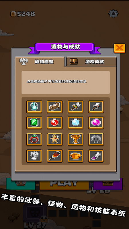 格里德小分队最新版(暂未上线)游戏截图3