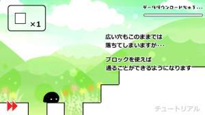 黑色团子的冒险游戏截图2