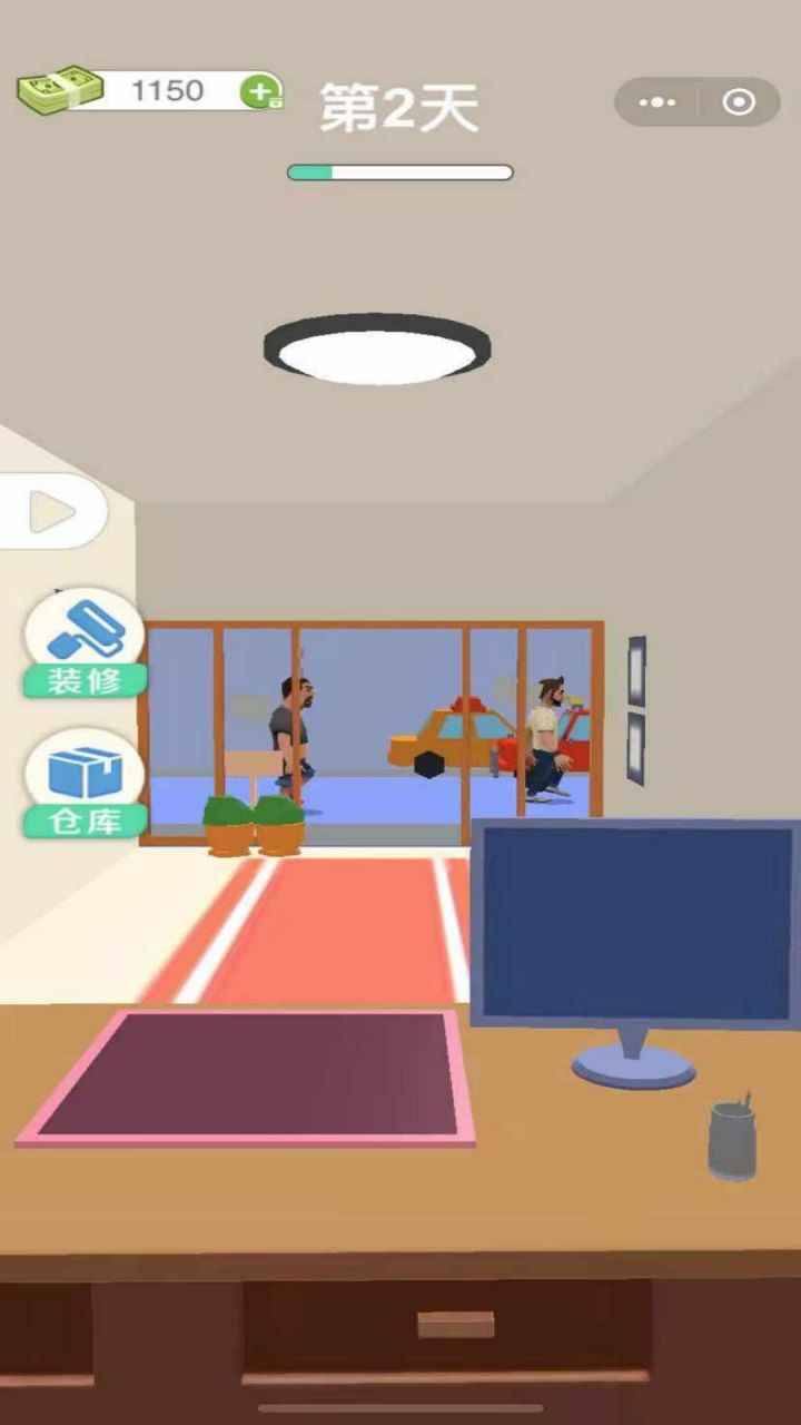 当铺模拟器-游戏截图4