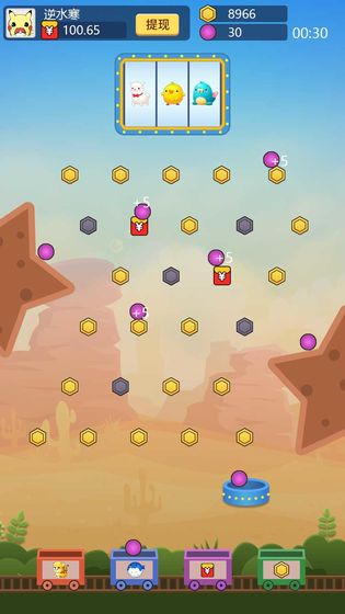 幸运弹弹球游戏截图2