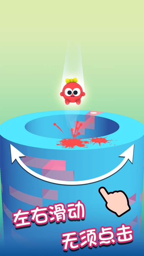 全民蹦蹦跳游戏截图4