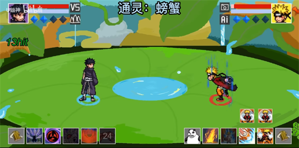 像素火影game破面带土游戏截图1