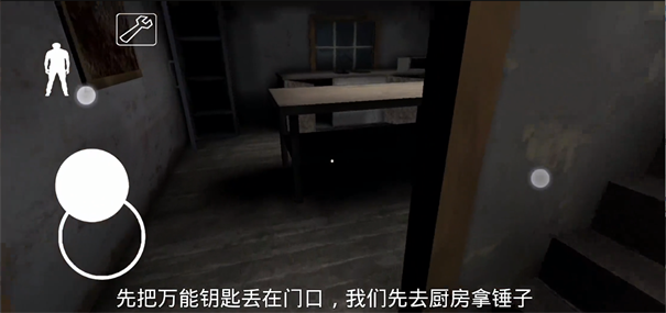 恐怖奶奶远古版本模组游戏截图1