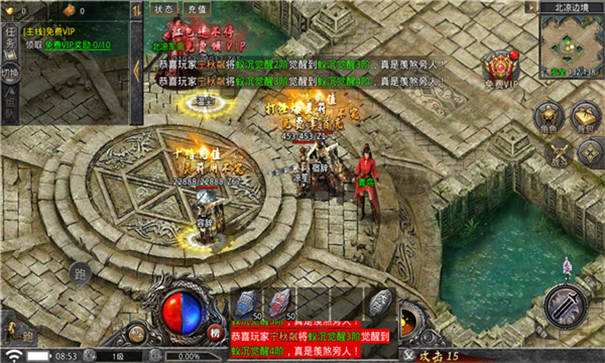 高爆传奇武侠版游戏截图2