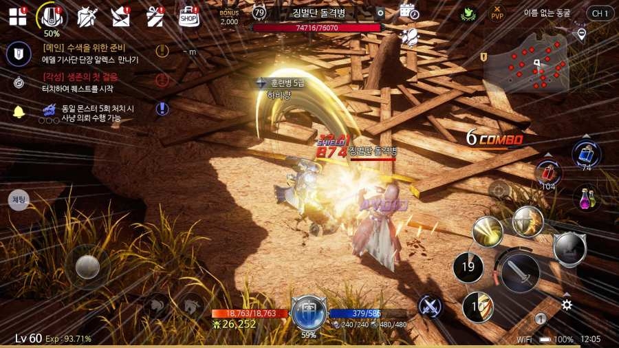 神佑mobile汉化游戏-游戏截图4