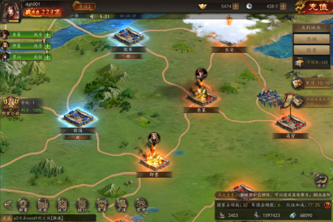 指尖君王游戏截图1