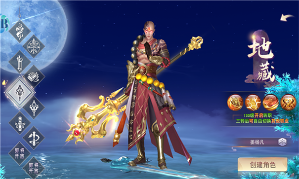 大神饶命-游戏截图1