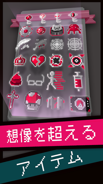 奇异地牢游戏截图5