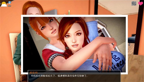 神话庄园完整版游戏截图3