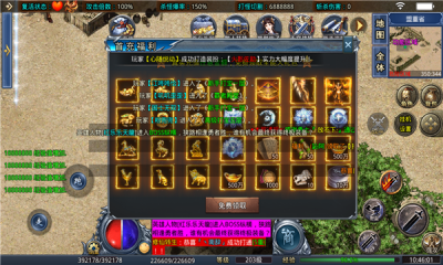 青鹤狂刀游戏截图1