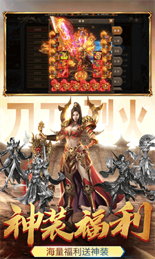 帝王荣耀合击高爆版-游戏截图3