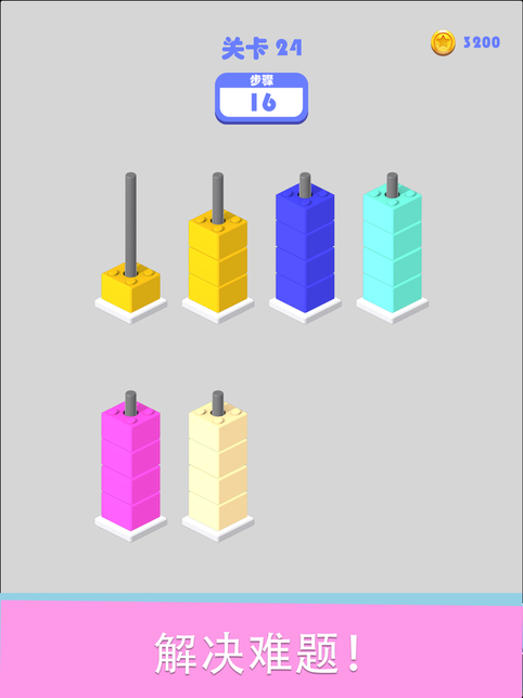 把我分在一块儿游戏(暂未上线)游戏截图4