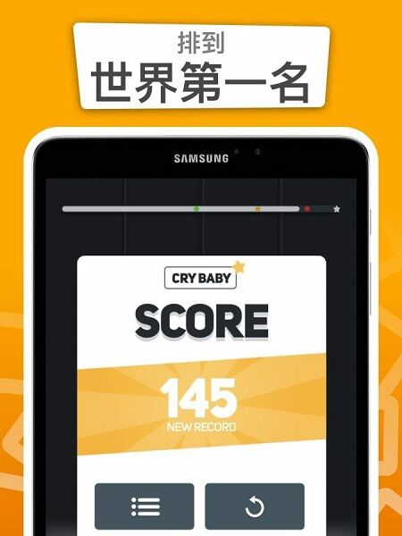 不要错过任何一块磁贴游戏截图2