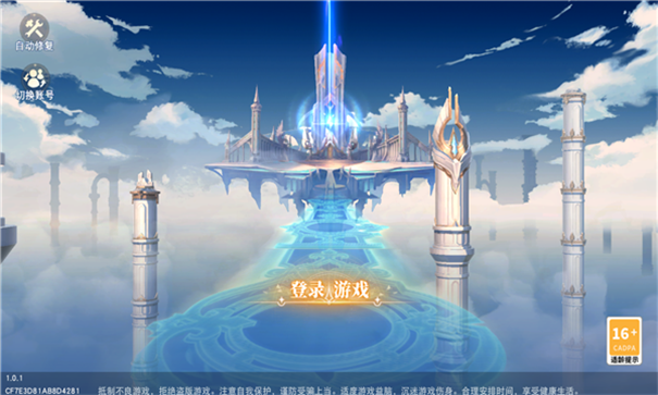 圣灵战姬游戏截图1