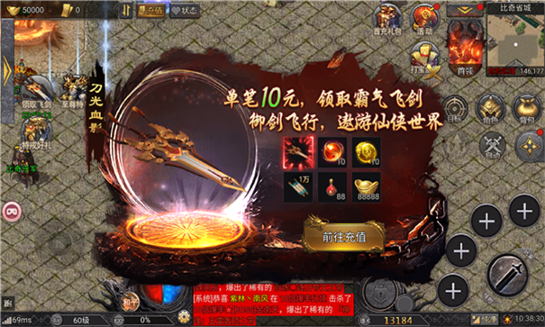 超变一刀斩游戏截图2