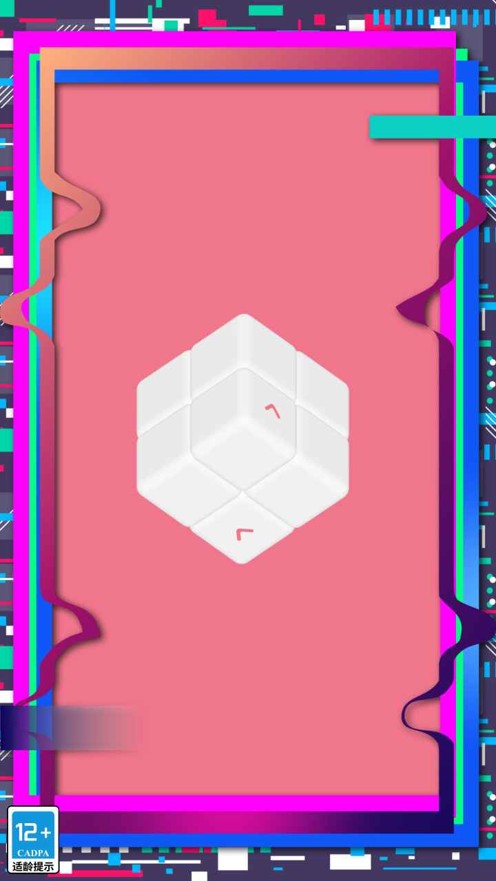 头脑风暴之脑筋急转弯游戏截图5