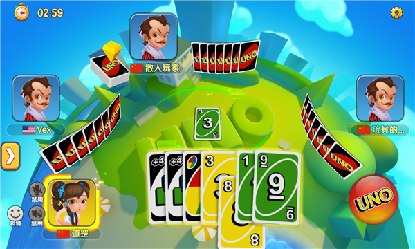 指尖乌诺牌游戏截图3