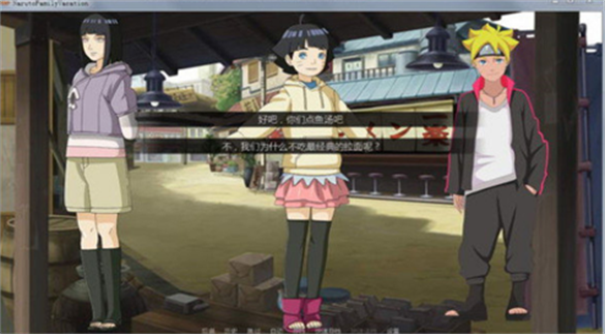 鸣人的假期无白屏版游戏截图2