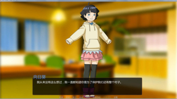 鸣人的假期无白屏版游戏截图3