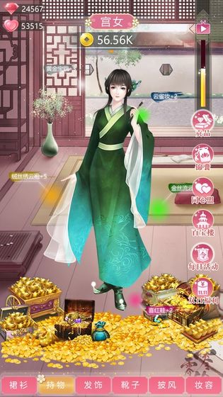 我的女儿是女皇游戏截图5