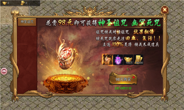 超变一刀斩游戏截图3