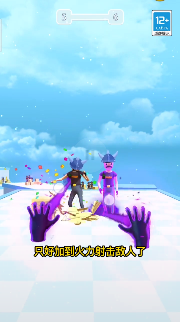 元素毁灭模拟器游戏截图3