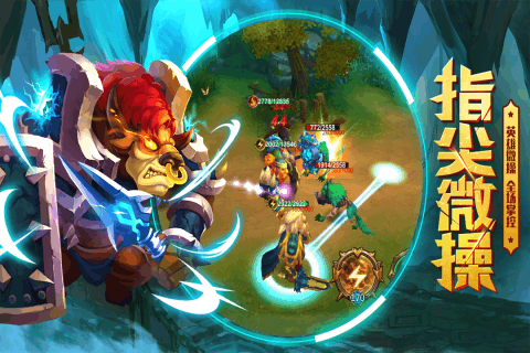 元素觉醒安卓版游戏截图4