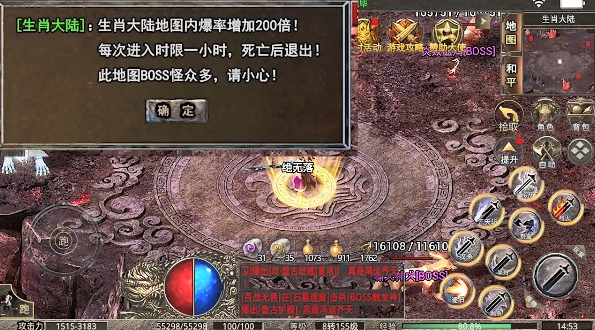 战士攻速版游戏截图4