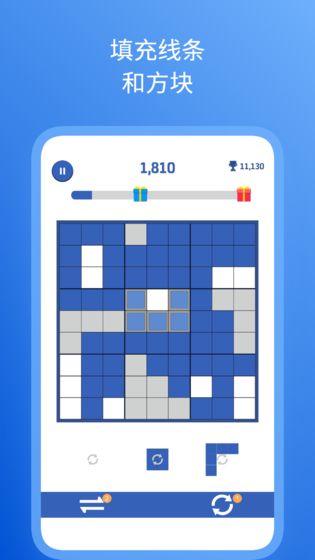 数独方块拼图-游戏截图1