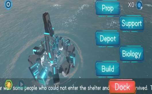 未知海域-游戏截图3